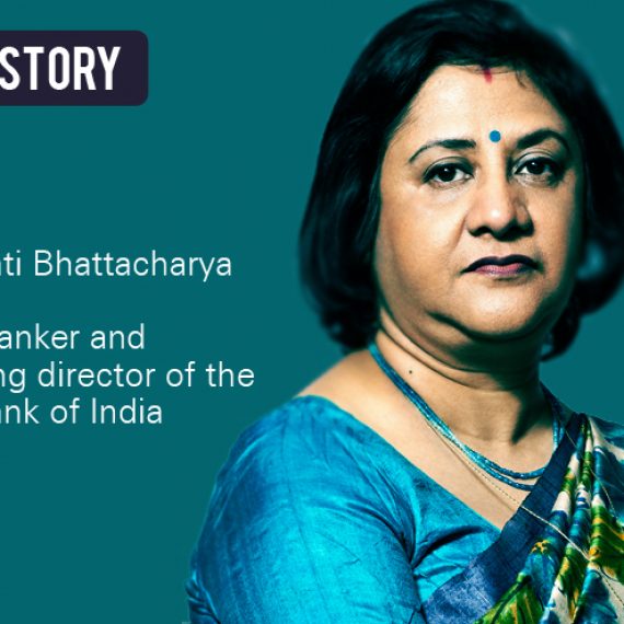 Career story of a woman banker ‘Arundhati Bhattacharya’
