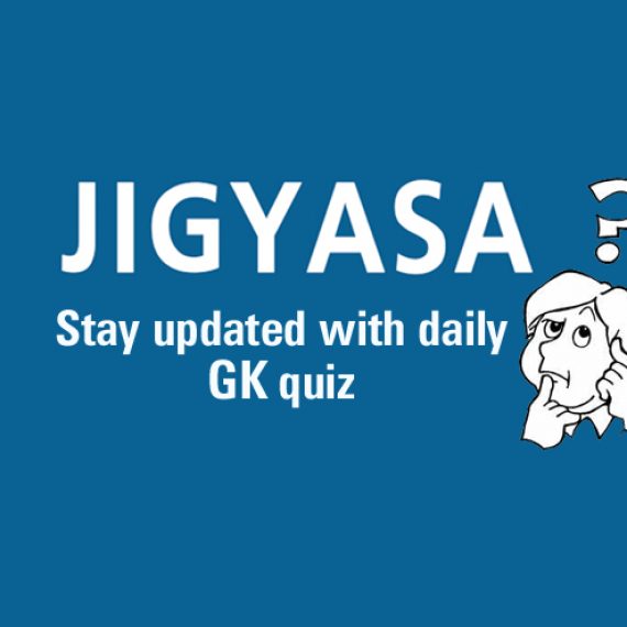 JIGYASA, Daily Current Affairs Quiz, Oct 6, 2016